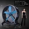 Di Shilang Permanent Magnet Brushless Industrial Strong Electric Fan Movable Ventilating Fan High Power Workshop Commercial Large Fan