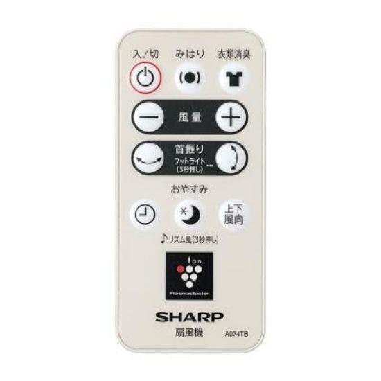 Sharp 2146380087 Electric Fan Remote Control