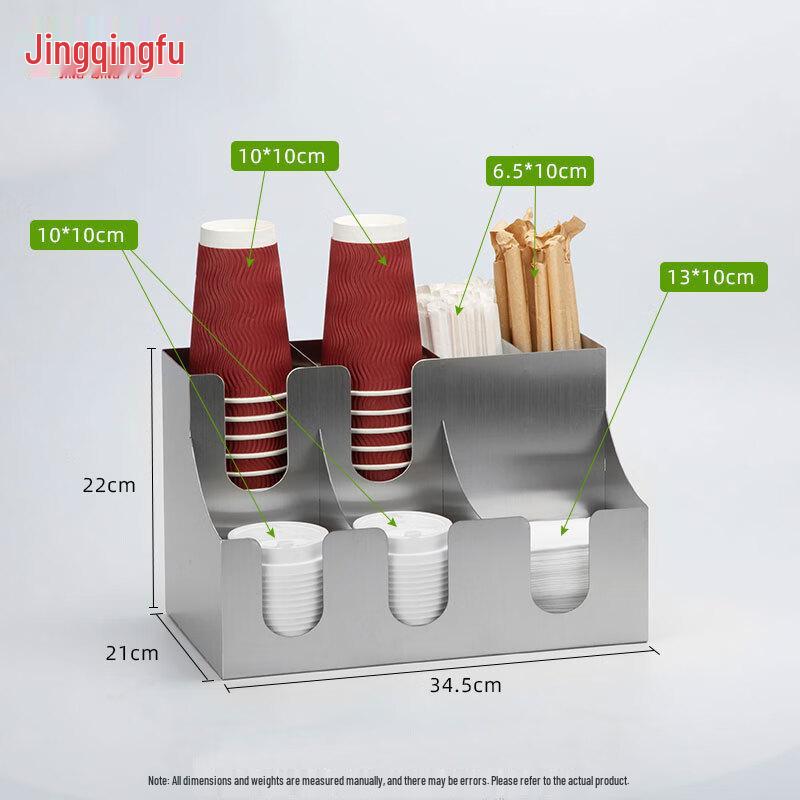 Jingqingfu Stainless Steel Cup & Lid Organizer
