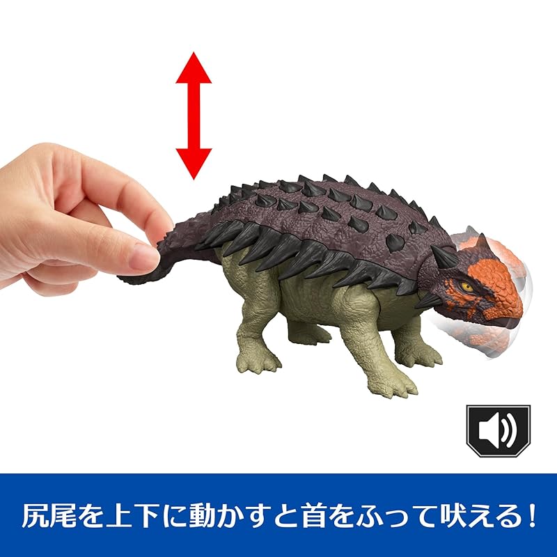 Mattel Jurassic World Рев Анкилозавра Фигурка, Детская игрушка динозавр, Прибл.. 25,5 см длиной, для детей от 4 лет и старше, коричневый, JGB90