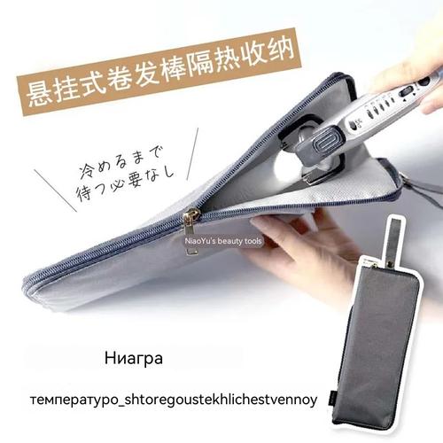 Heat Resistant Curling Iron Storage Bag Cotton Protector Pad Portable For Stylists