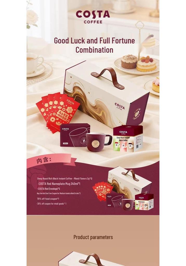 COSTA Coffee Подарочная коробка в британском ретро-стиле с автобусом: Кофе, Печенье, Новогодний групповой подарок