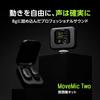 Shure MoveMic Two Kit Комплект приемников 2 беспроводных микрофона с контактами 1 приемник Совместимость с iPhone Android Смартфон Камера ПК Mac Professional
