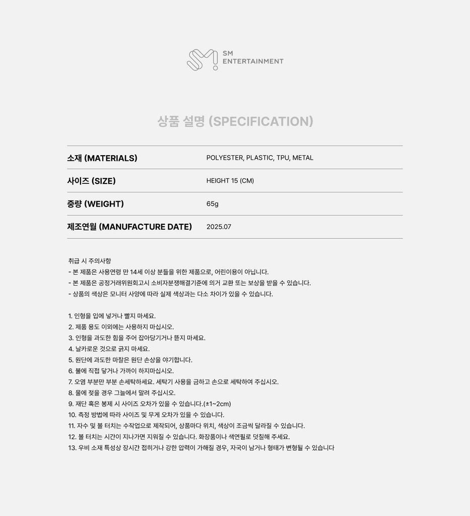 (ПЛАЩ ДЛЯ КУКЛЫ 15 СМ вер.) SHINee [МИРОВОЕ ЭССЕ (ЭССЕ) ] ОФИЦИАЛЬНЫЙ ДИРЕКТОР