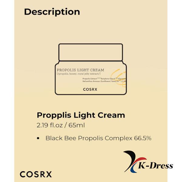 COSRX Легкий крем с прополисом Full Fit 65 мл