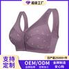 Soft Cotton Thin Cup Front Buckle Underwear Women's Printing Steel Rimless Vest New Large Size Bra