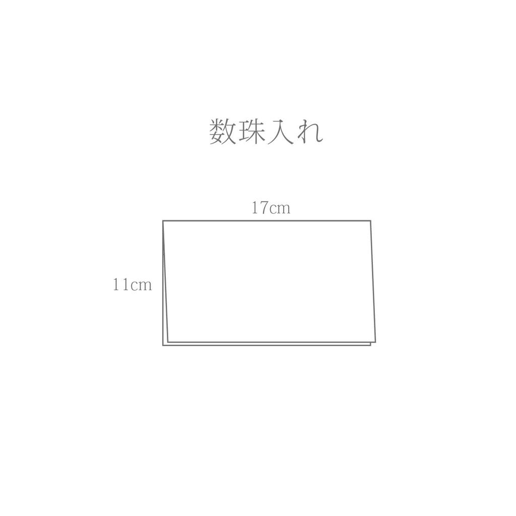 Mashuur Gold Brocade Prayer Bead CasePurpose Bead Bag for Men and Women, Suitable for Celebrations, Funerals, and Wakes (Black)