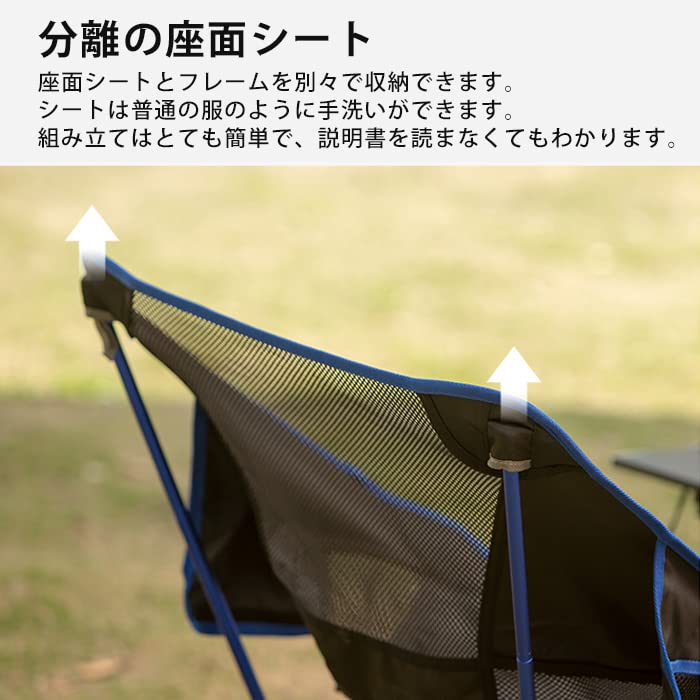 Moon Lence Outdoor Camping Сверхлегкий стул 907 г с хранением Грузоподъемность Темно-синий Набор из 2 стульев, Стул, Складной, Компактный, Сумка, Пеший туризм,
