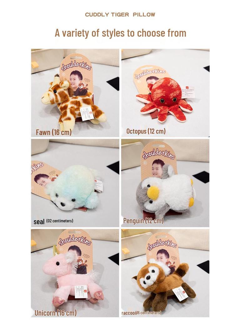 Плюшевая игрушка на плечо «Енотовидная панда» и магнит-сувенир из зоопарка - Детский подарок