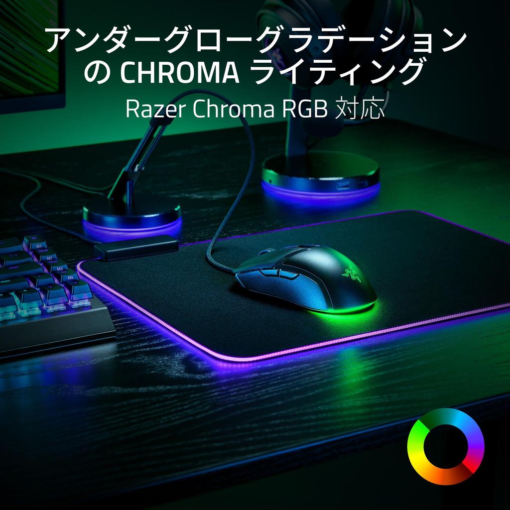 The Razer Cobra Is a Lightweight, Compact 58g Wired Gaming Mouse Designed for Both Claw and Fingertip Grips. It Features Durable 3rd-generation Razer