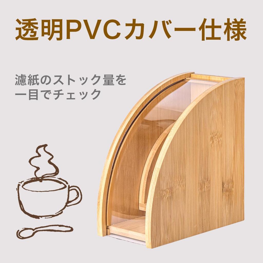 Футляр для кофейных фильтров EINEY с крышкой, Пыленепроницаемый, Подставка для хранения бумажных кофейных фильтров, Водонепроницаемый и пыленепроницаемый, Компактный, Подходит для дома,