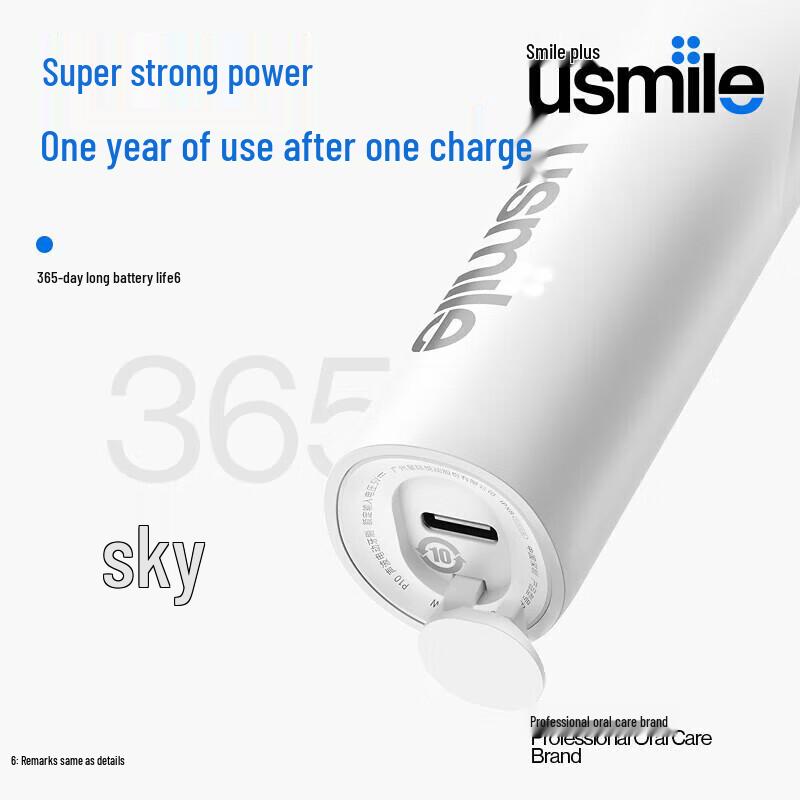 usmile Электрическая зубная щетка P10