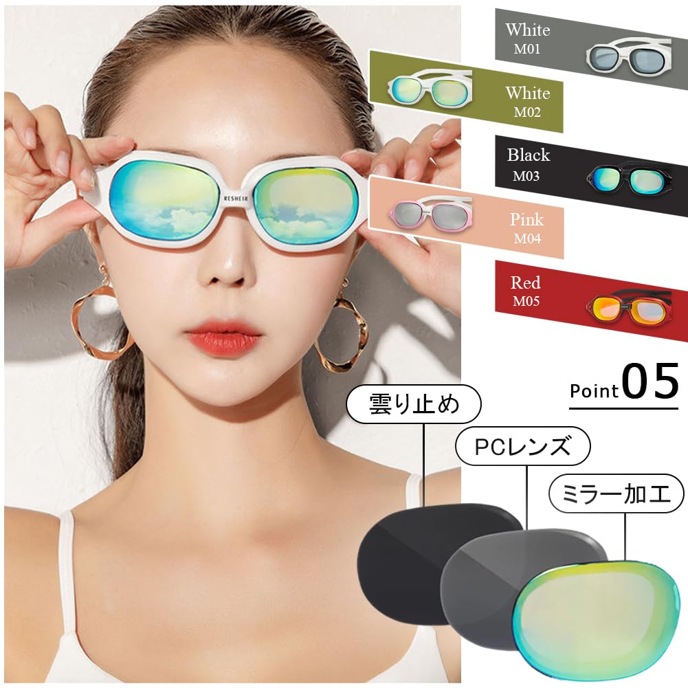 QJCLEAN Mirrored Swimming Goggles for Men and Mirrored UV for Competitive Swimming and Pool Use Women, Anti-Fog, Lens, Protection, Leak-Resistant,