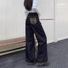 Rolled Edges Splicing Leopard Wide-legged Jeans Women's Spring and Autumn Skinny Dragging The Ground Loose Straight Trousers Long Denim Pants
