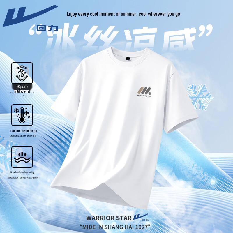 Warrior Men's 7A Anti-Bacterial Cooling T-Shirt