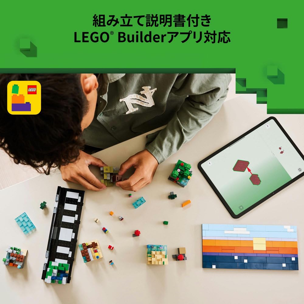 Игрушка LEGO Minecraft Мини-биомы - Подарок на день рождения, Строительные блоки, для мальчиков и девочек, Возраст 12, 13, 14 лет, Ученики начальной школы, Minecraft, Игра Go