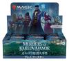 The Gathering Karlov Manor Murders Play Booster Японское издание MTG Коллекционная карточка Wizards of the Coast MKM D30251400 Magic
