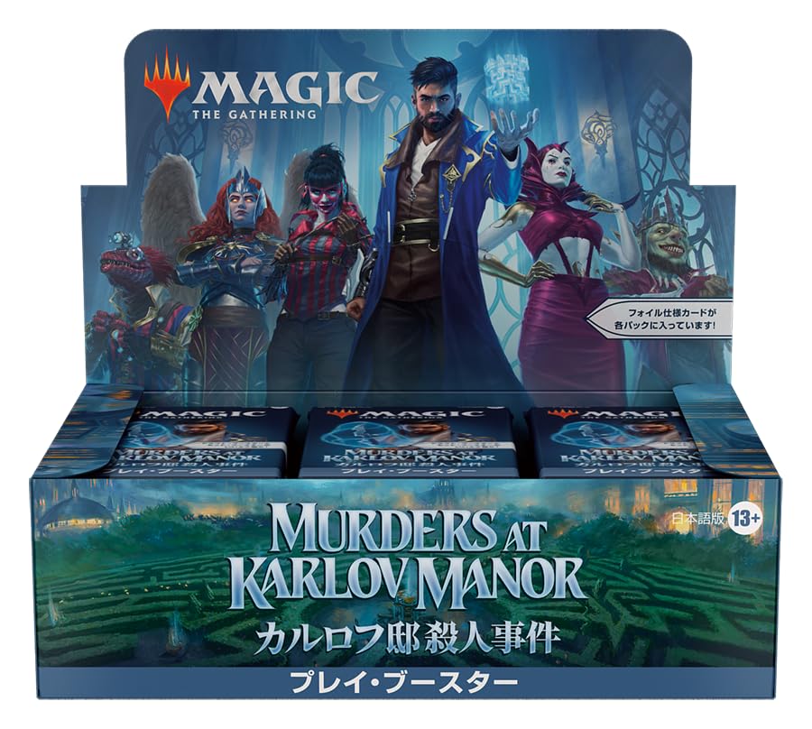 The Gathering Karlov Manor Murders Play Booster Японское издание MTG Коллекционная карточка Wizards of the Coast MKM D30251400 Magic
