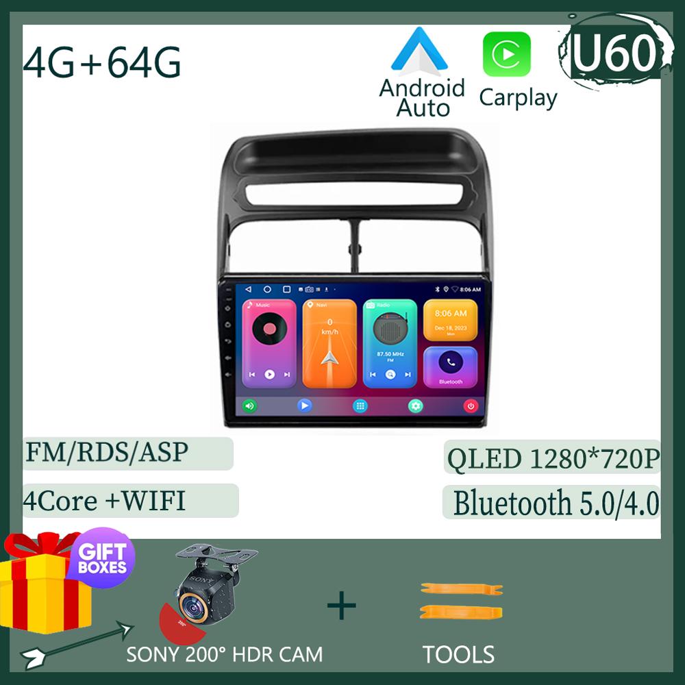 Для Fiat Linea 2006 2007 -2018 Автомагнитола Мультимедийный Видеоплеер GPS Навигация Android Auto Carplay WIFI Экран HDR Без 2din DVD