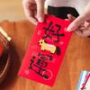 Cartoon Pattern Year of The Horse Lucky Money Bag Rectangular HongBao  Wedding