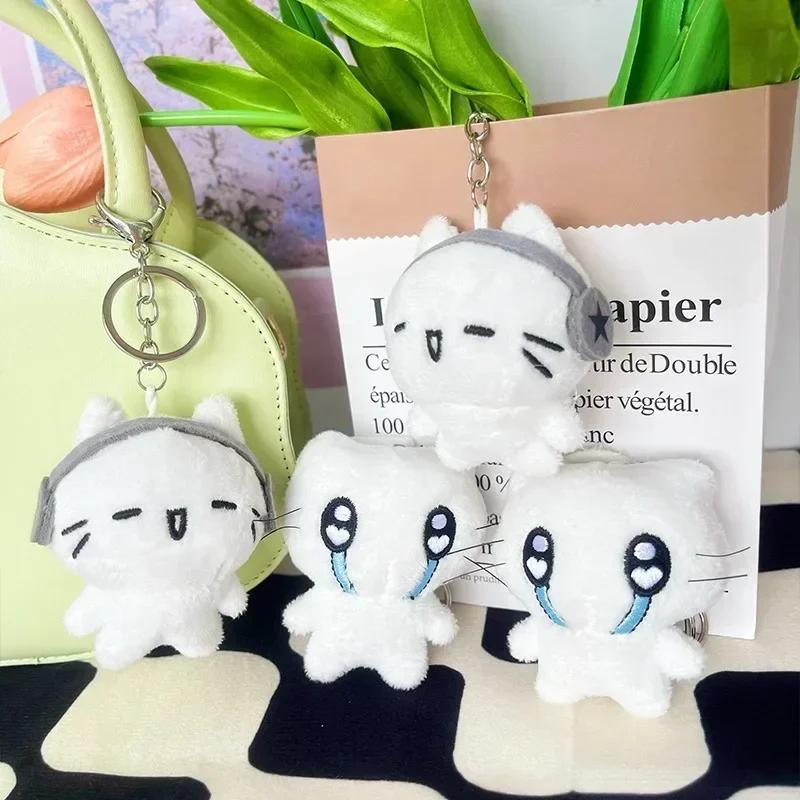 2PCS Cute Headphones Kitten Couple Keychain Mini Cartoon Kawaii Crying Cat Doll Plush Keyring Bags Pendant Backpack Decoration