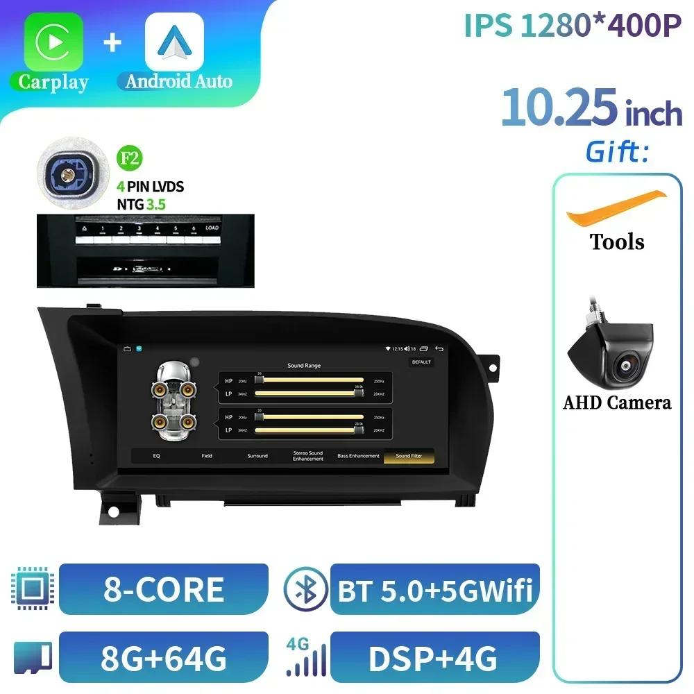 10,25" для Mercedes Benz S W221 W216 2005-2013 Android Bluetooth автомобильное радио стерео 4G GPS беспроводной Carplay мультимедиа сенсорный экран