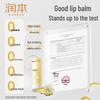 Runben Baby Egg Yolk Oil Lip Balm