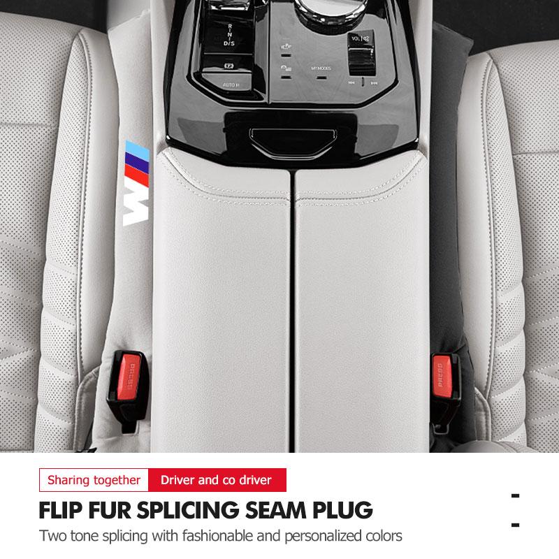 Leather Car Seat Gap Plug Filler Leakproof Pad Accessory For BMW E93 F10 F20 F30 F40 F15 F25 F26 F31 F49 F86 M3 M5 X3 PU0