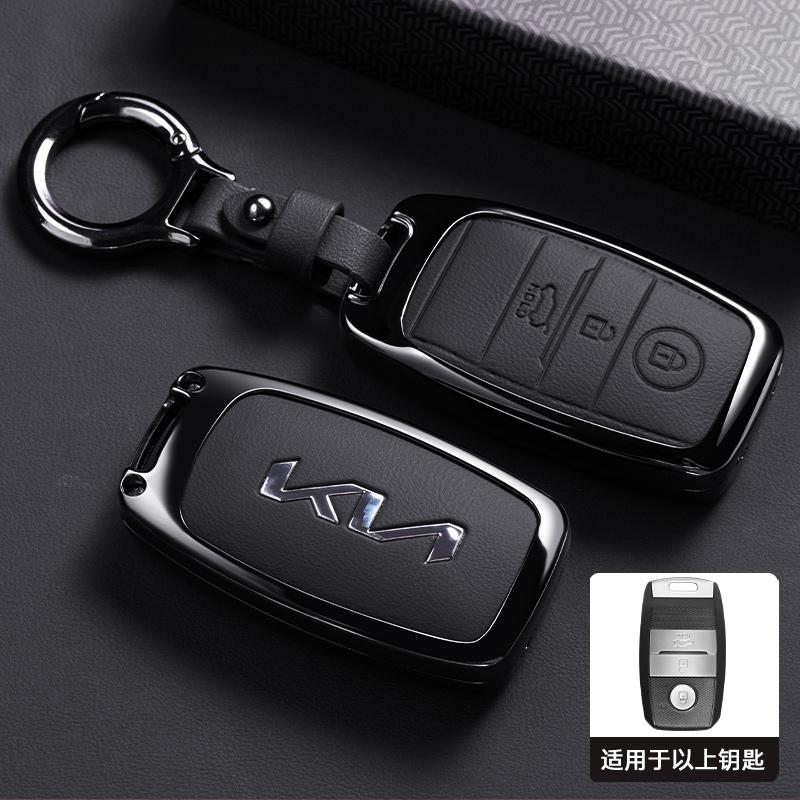 BTQNM1 Zinc Alloy Car Key Case Case Shell For Kia RIO 3 Optima Xceed Ceed Sorento 2011 Forte Niro 2023 Soul 2019 EV6 Sportage 4 Stonic