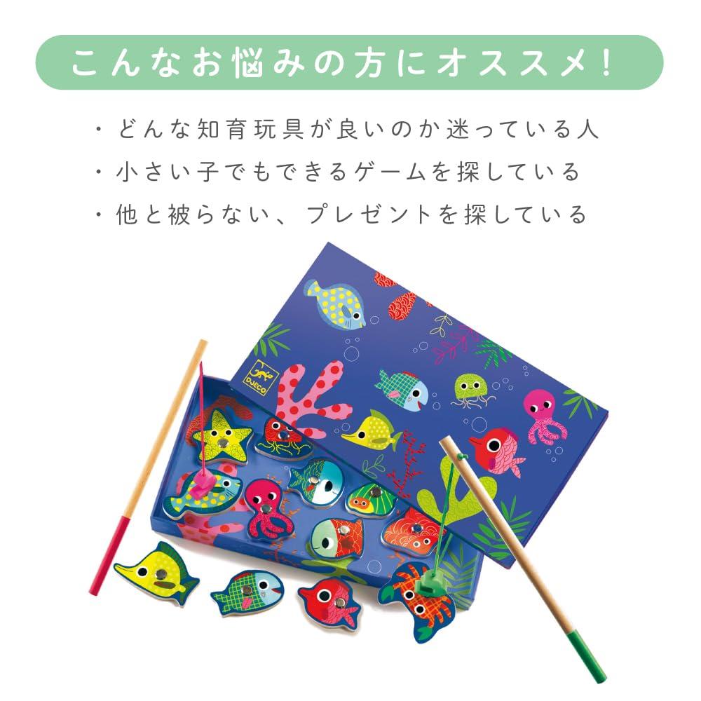 DJECO Colorful Fishing Game with Magnets, Wooden Fishing Game for Ages 2, 3, 4, 5, 6, Boys and Girls, Toddlers, Baby Gift, Present for Baby Shower,
