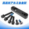 Etermeta Bicycle Rear Brake Bracket Flat Mount Conversion Seat Disc