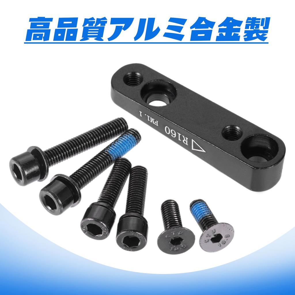Etermeta Bicycle Rear Brake Bracket Flat Mount Conversion Seat Disc