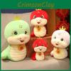 Year The Of Snake Mascot Plush Toy Cute Cartoon Zodiac Children Holiday Doll