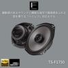 Pioneer 17см Коаксиальные Аудио Колонки Custom Fit TS-F1750 2-полосные High-Resolution (Карроццерия)