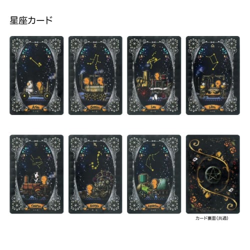 Kumacchi Orakuru Express (New Edition) | Candy | 80 Cards with Japanese Instruction Manual [Authentic]