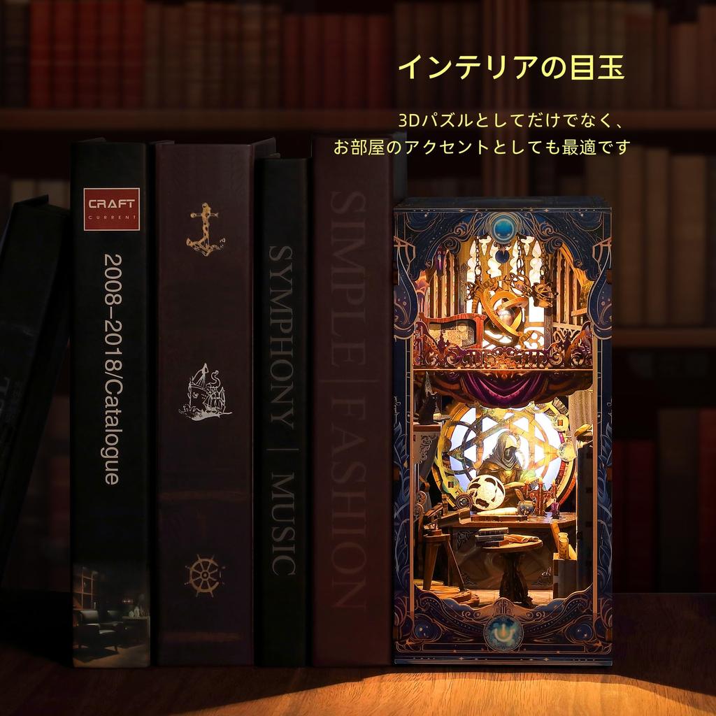 FUNPOLA 3D Puzzle Booknook Kit Booknook Wooden Puzzle DIY Miniature Dollhouse LED Books shelf Holder Bookends Display Craft Set for beginners and Juniors