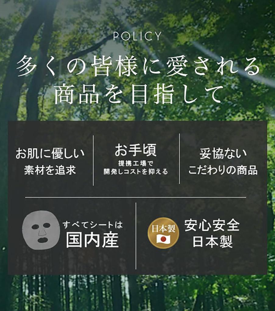 CICA MOIST EYE SHEET 60 Sheets Cica Moist Eye Sheet Mask Eye Made In Eye Care Mask Set Pack Make.iN (30 Packs) Pack, Mask, Japan, Moisturizing,