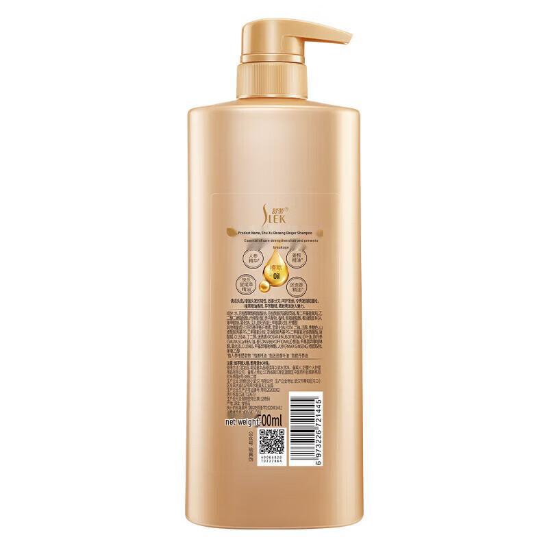 Sunsilk Ginseng Ginger Anti-breakage Shampoo