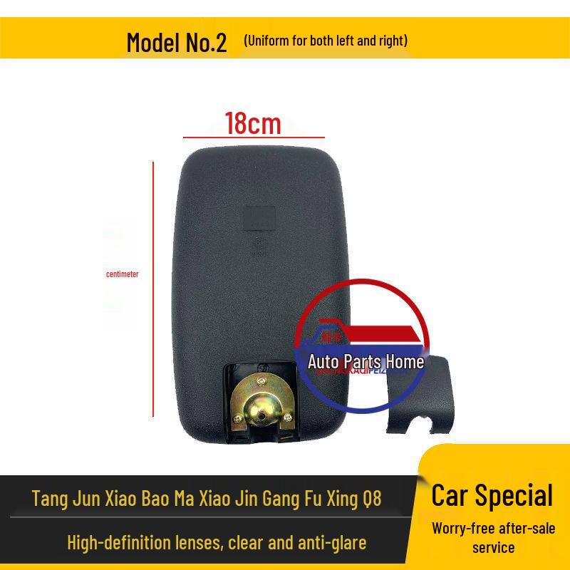Tangjun Xiaobaoma & Xiaogangang Fuxing Q8 Universal Rearview Mirror for Light Trucks