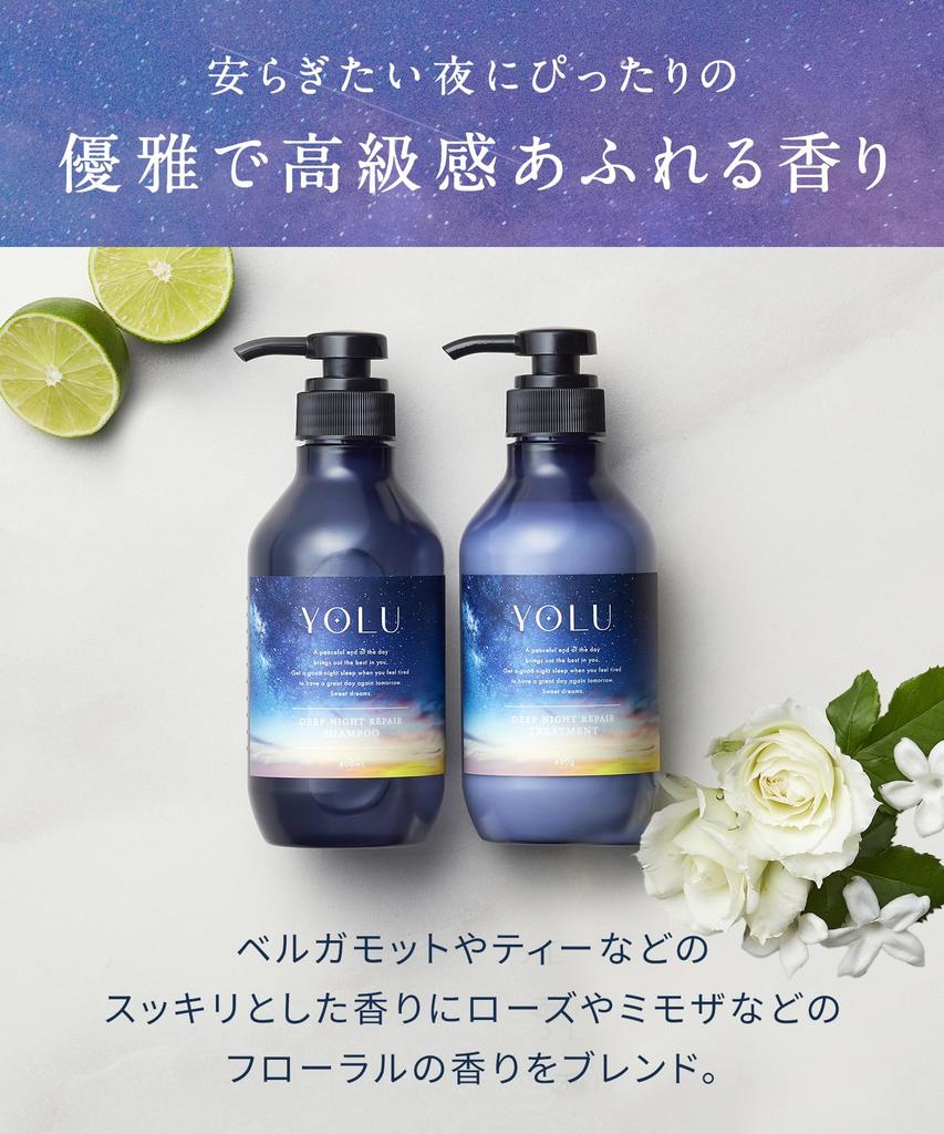 Шампунь YOLU Deep Night Repair