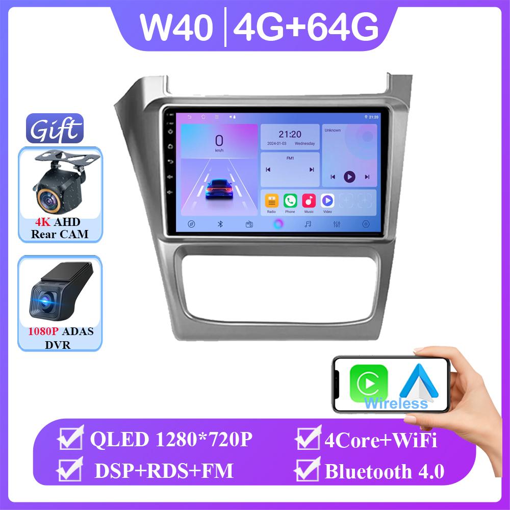Автомобильный GPS Android для Volkswagen Fox CrossFox SpaceCross 2010-2019 Авто Радио Нет 2din Плеер Сенсорный Экран Мультимедиа Навигация DVD