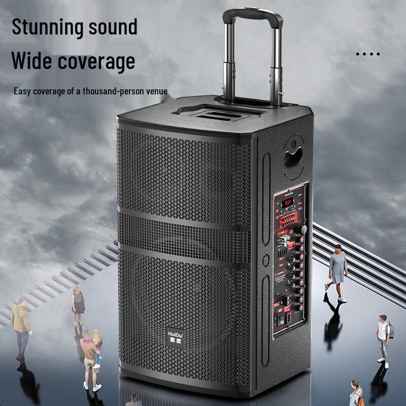 HuDu NB-200L Portable Active Trolley Speaker