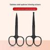 Black Portable Nose & Eyebrow Trimming Scissors - Round Head Makeup & Beard Scissors, Beauty Tool.