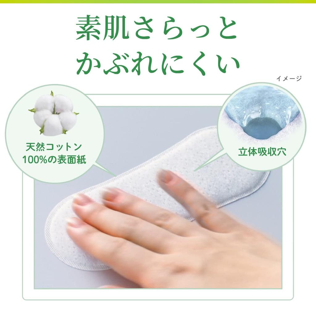 Sarasaty Cotton Panty 56 Sheets 100% Liners, Unscented,