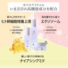EARTHEART SC Rich Cream 30 г жидкая ферментированная плацентой гиалуроновая кислота стволовые клетки человека, сделано в Японии Увлажнение [эксклюзивно для салонов] /