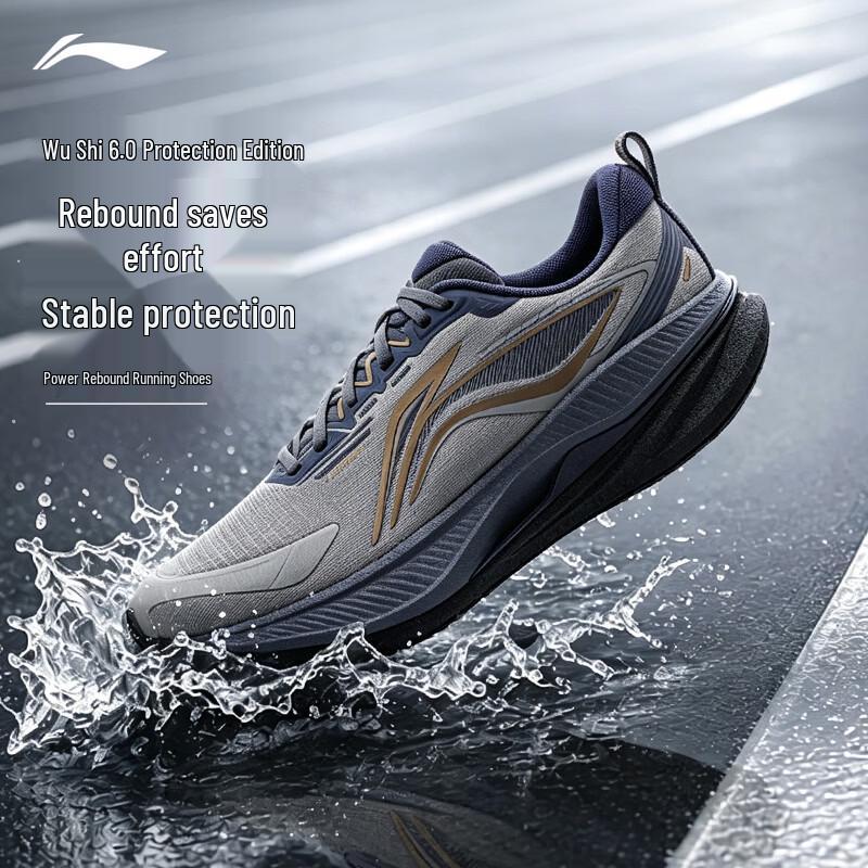 Li-Ning WoShi 6 Защитные водоотталкивающие мужские повседневные кроссовки для бега ARSW169