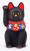 Yakushi Kiln Lucky Maneki Neko (Large, Black) [7870] Auspicious Charm Figurine Interior Decor
