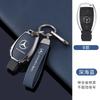 ZJH5   Car Key Cover For Mercedes Benz A B C E Class GLS GLA GLK GLC CLS CLA AMG W204 W205 W212 Bag Car Key Holder Remote Protector