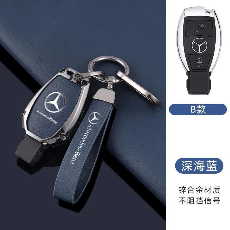 ZJH5 Car Key Cover For Mercedes Benz A B C E Class GLS GLA GLK GLC CLS CLA AMG W204 W205 W212 Bag Car Key Holder Remote Protector