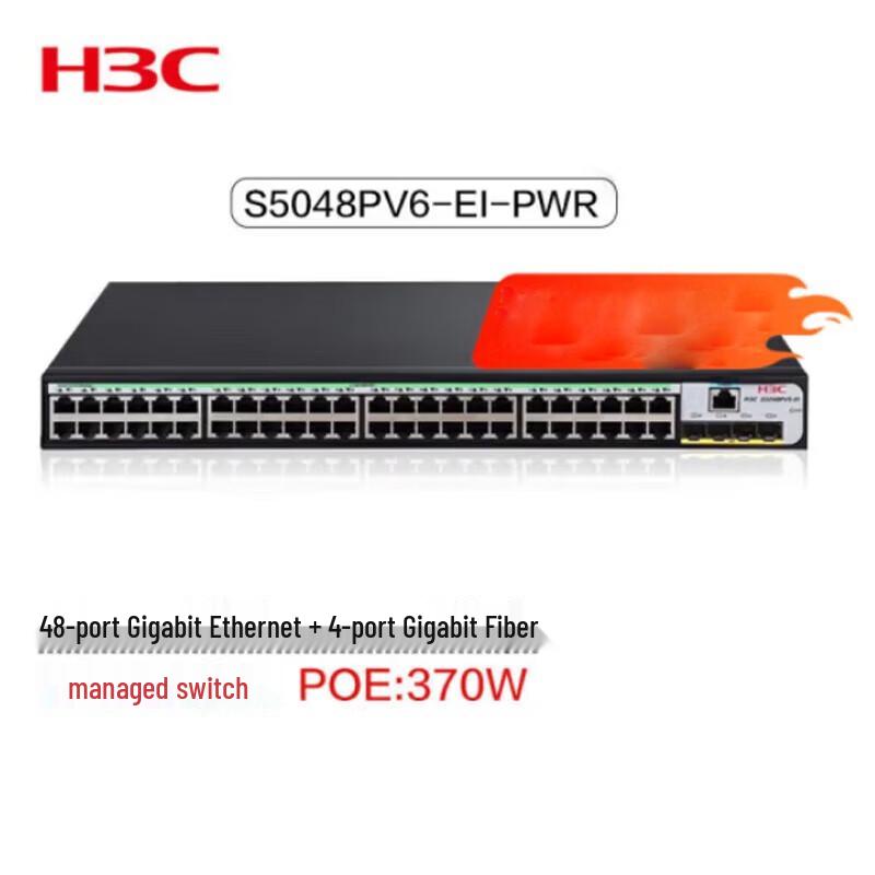 H3C S5000PV6-EI Series Gigabit Enterprise Switches